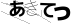 CAPTCHA